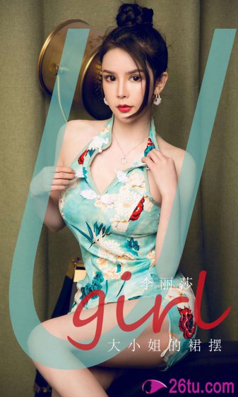 刁蛮公主与逍遥王