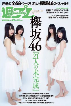 颤栗:五大丧尸