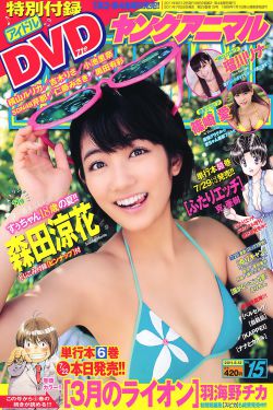 乡村爱情13第30集