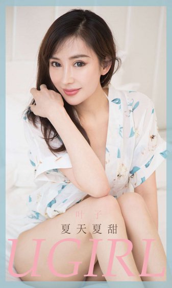 仓科加奈种子