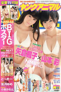 松田爱华