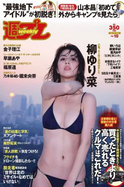 太阳井