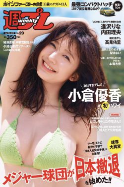 花水木电影