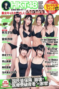 女主和八个军人np