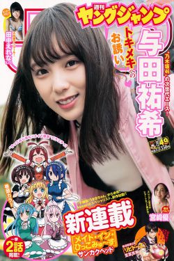 羽田爱56部合集