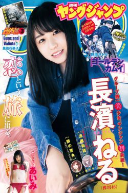 狂野少女免费完整版