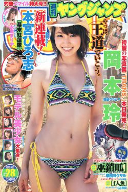 人间中毒无删减版完整版在线观看