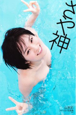一本热