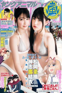 狂野情人