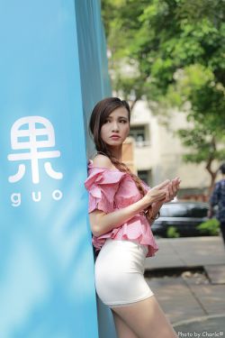 我的野蛮女金刚