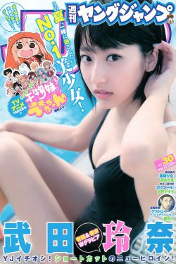 怪物史莱克2片尾曲