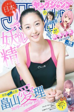 我身上两个奶被男人揉搓着