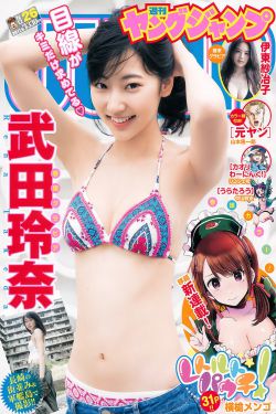 高清一区二区中文字幕