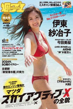 冬风生洛水小说免费阅读